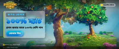 z777 এর সাথে বড় জিতুন
