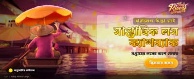 সেরা ক্যাসিনো গেমের অভিজ্ঞতা